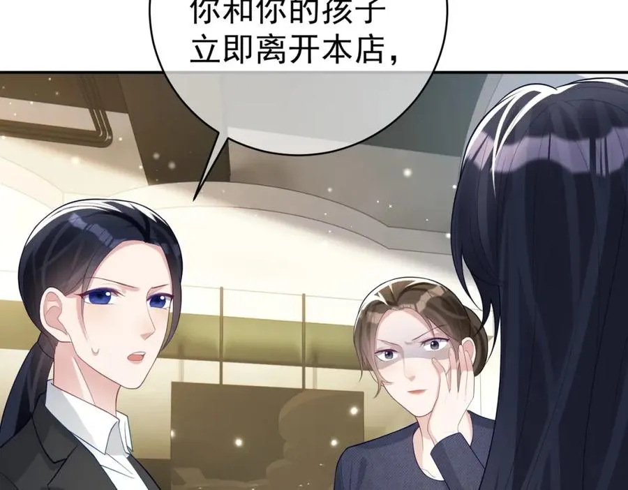 第21话 拿钱打脸贵妇人54