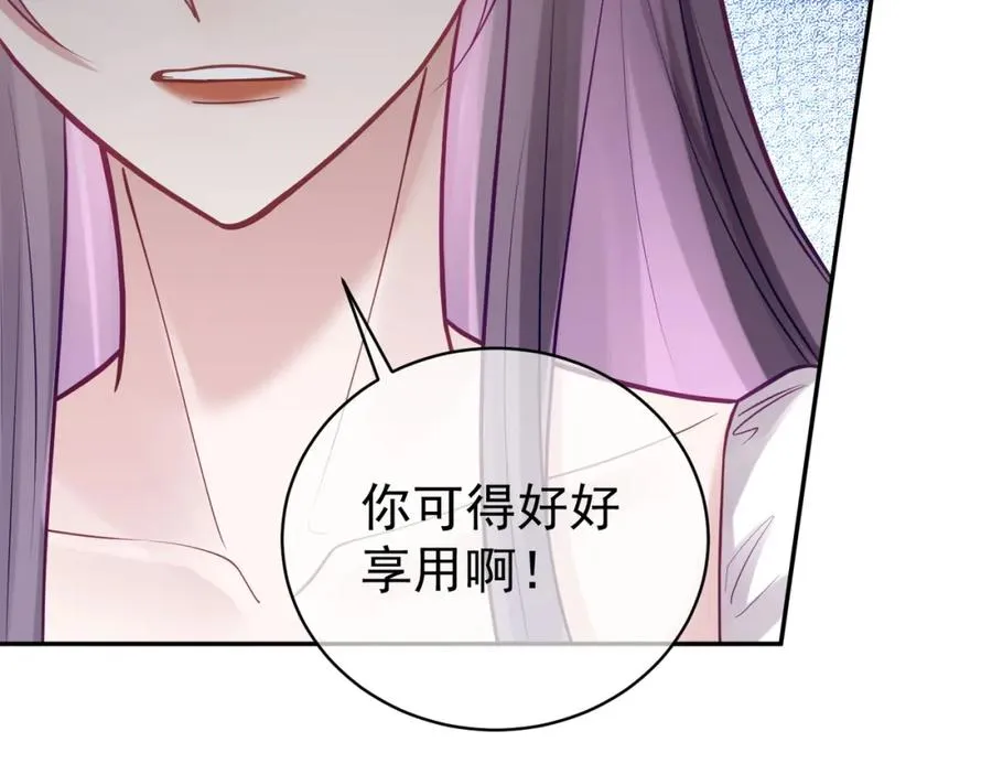 第11话 恶毒女配发力了22