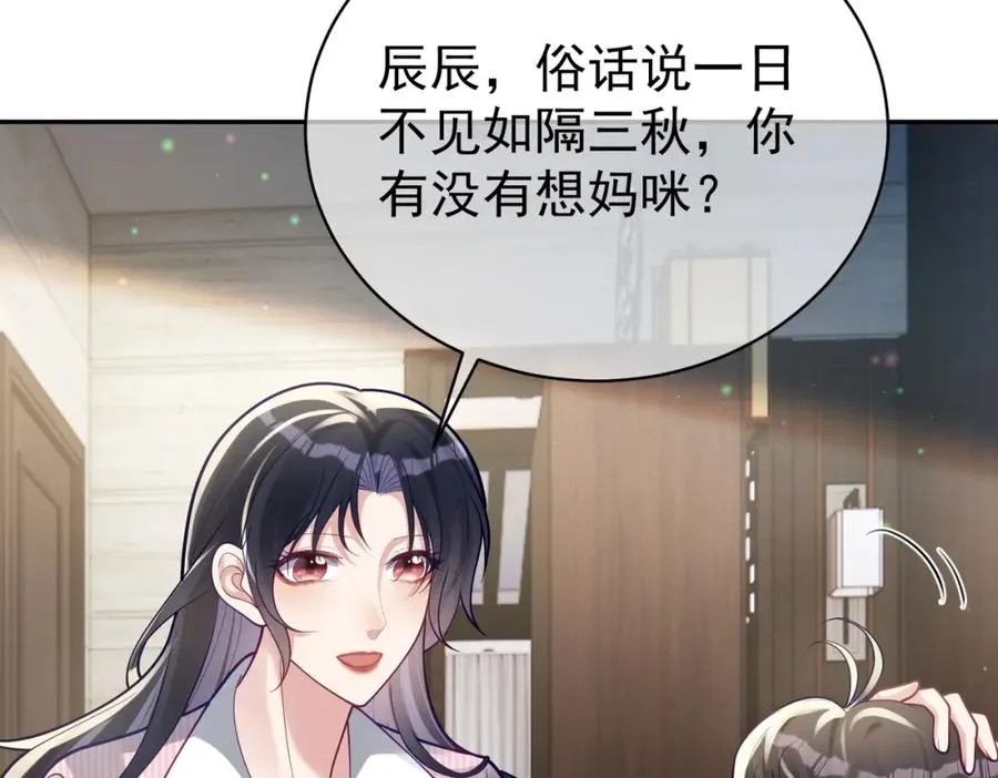 第35话 爸爸会喜欢我吗？25