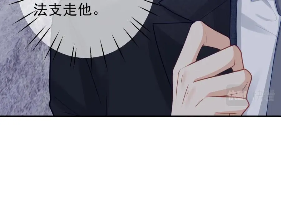 第16话 揭秘萌宝身世42