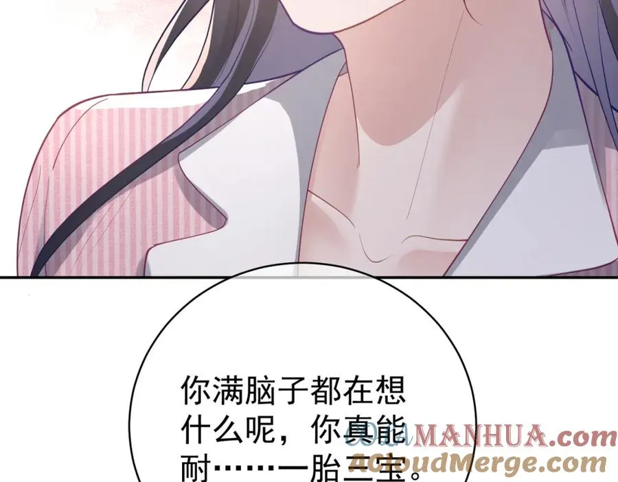 第35话 爸爸会喜欢我吗？92