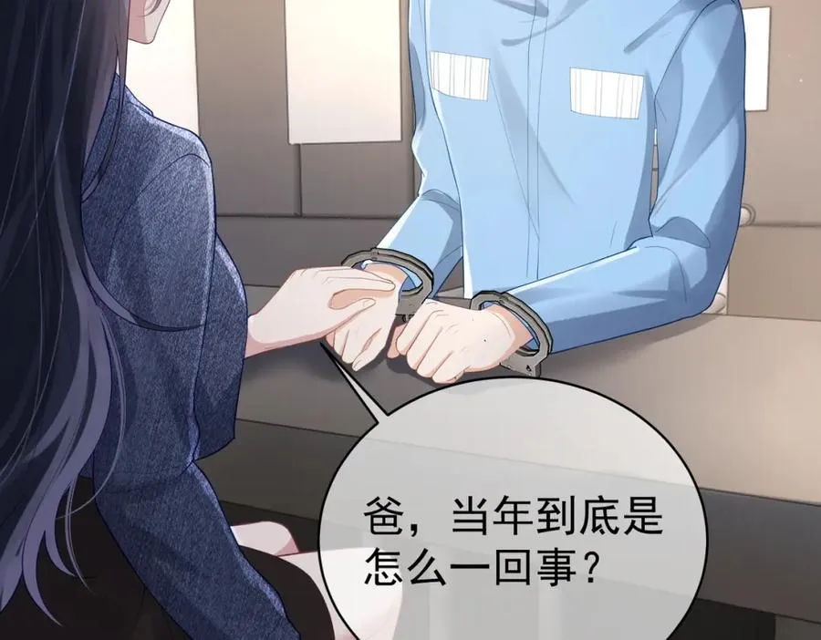 第27话 离真相只差一步10