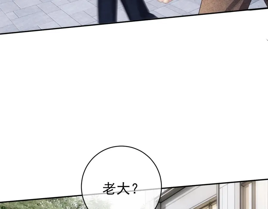 第57话 大姐大的风范45