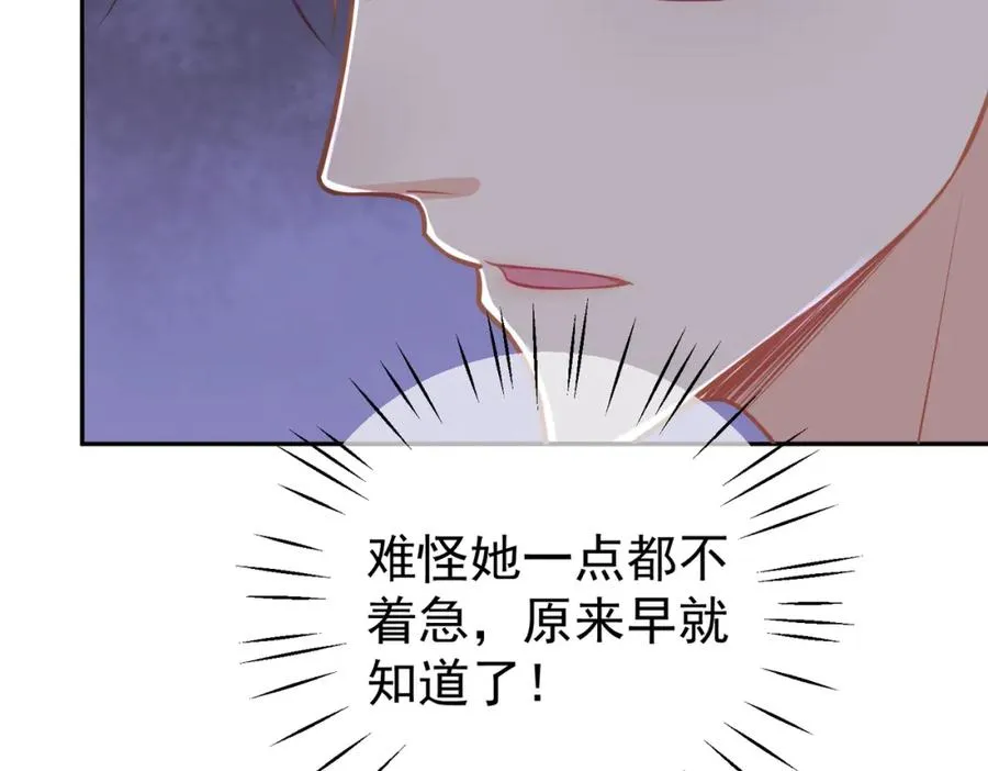 第6话：母子意外见面37