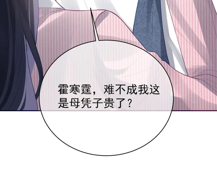 第36话 退出��的世界！17
