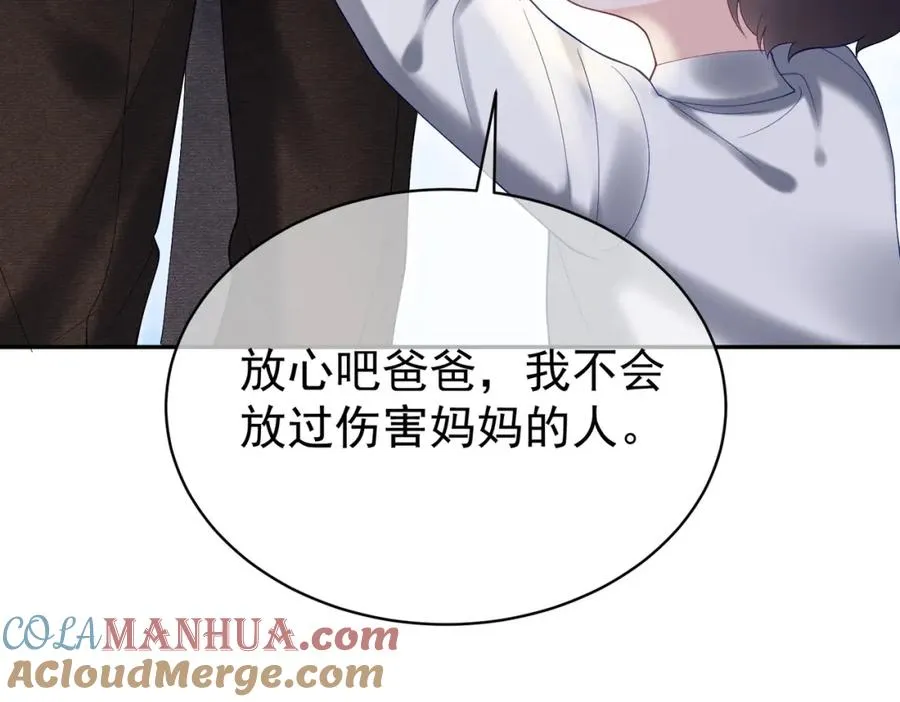 第55话 叶飒失忆！20