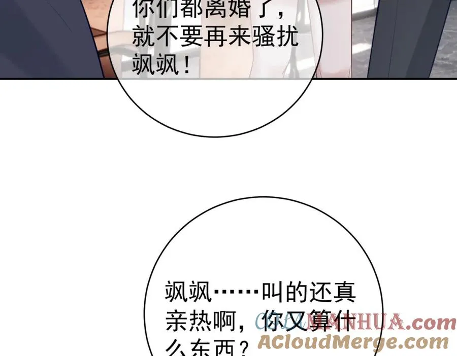 第14话 霍总秒变醋王64