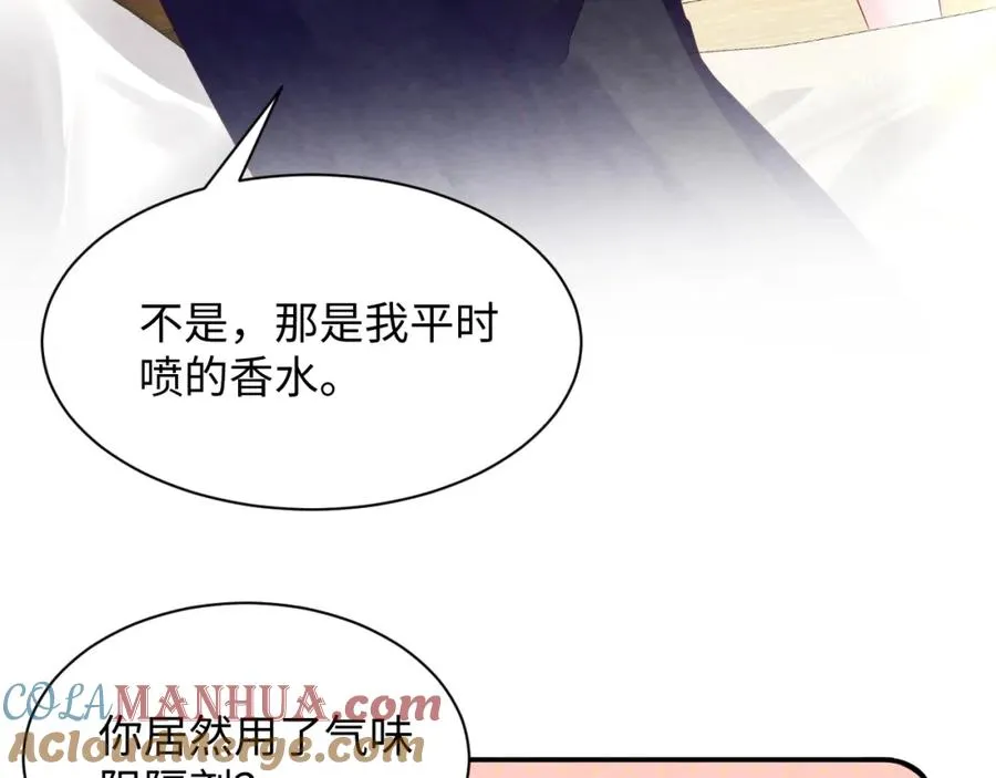 第14话 天命的责任12