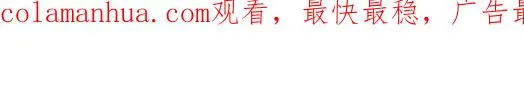 第21话 我想要你的信息素135