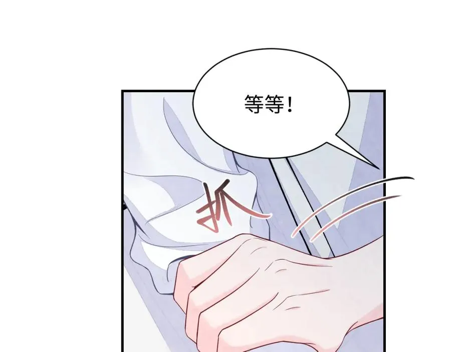 第20话 胥晖的关切89
