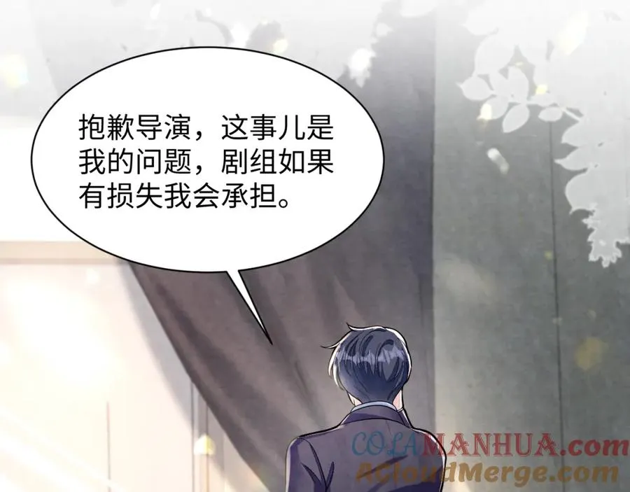 第15话 暂时的放纵40