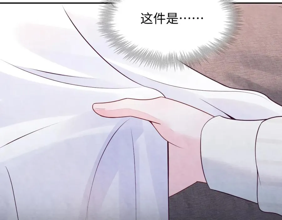 第18话 杀青离场45