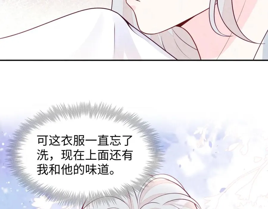 第18话 杀青离场54