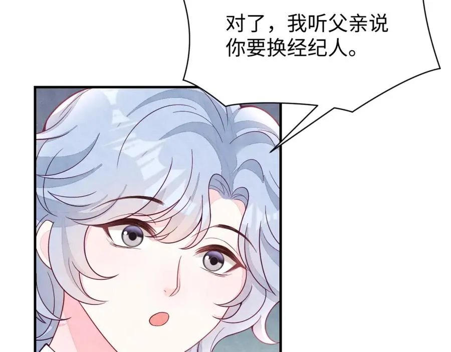 第16话 全员吃瓜41