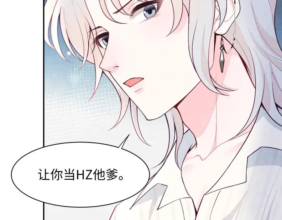 第19话 低情商发言57