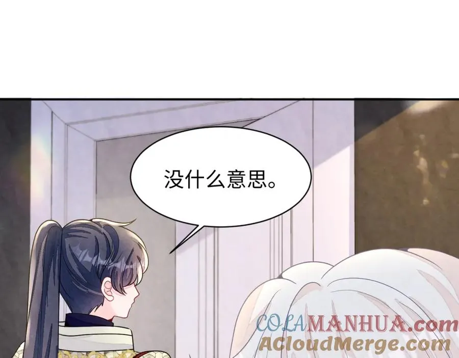 第9话 矛盾100