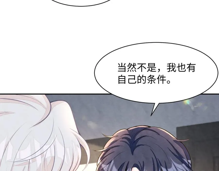 第26话 来自顶流的教学39