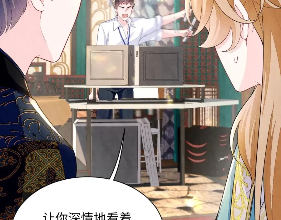 第17话 吃醋？18
