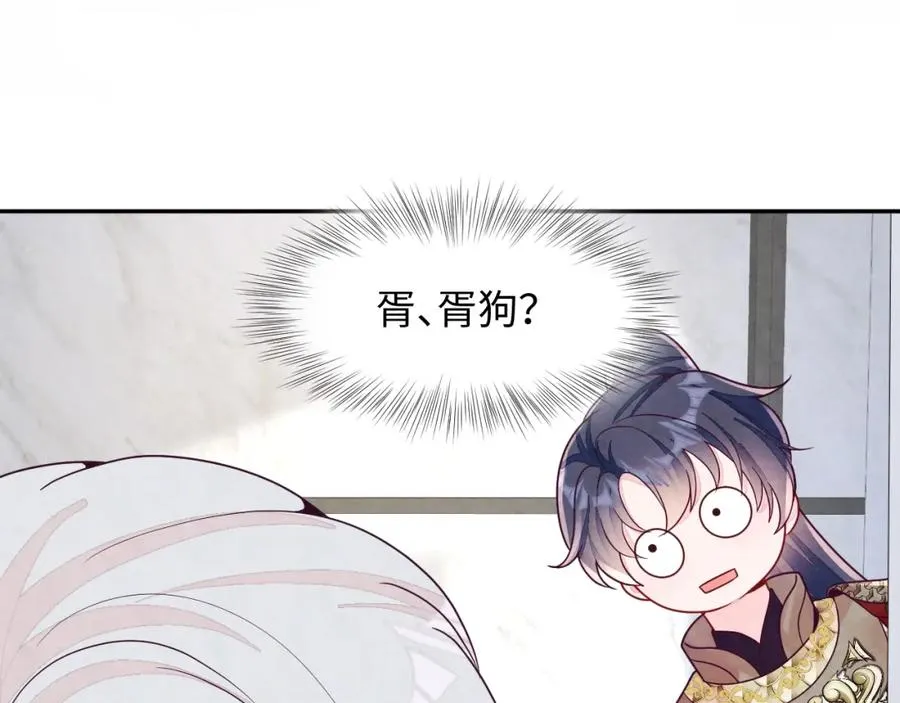 第8话 尴尬的接触83