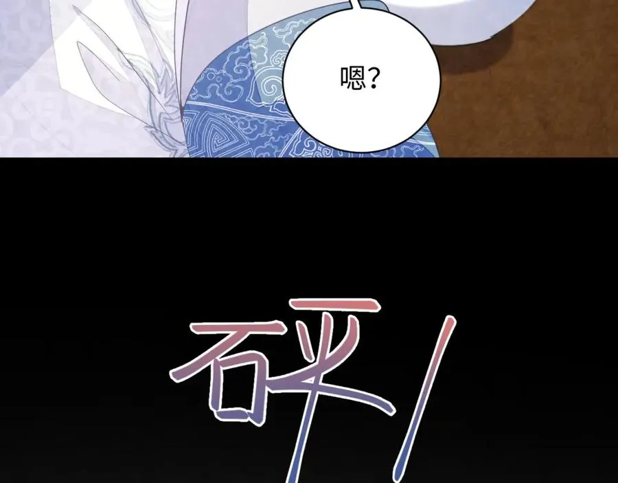 第9话 矛盾70