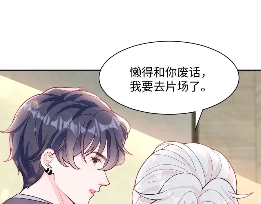 第14话 天命的责任33