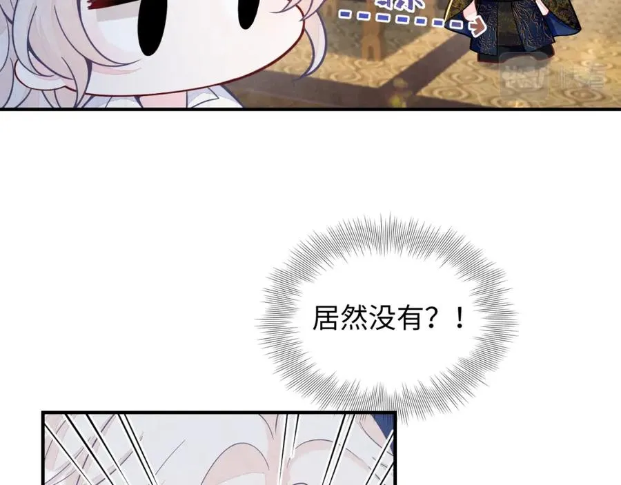 第17话 吃醋？82
