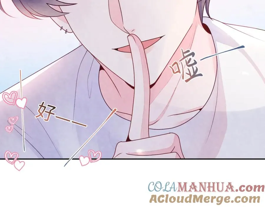第3话 被轻薄了？！48