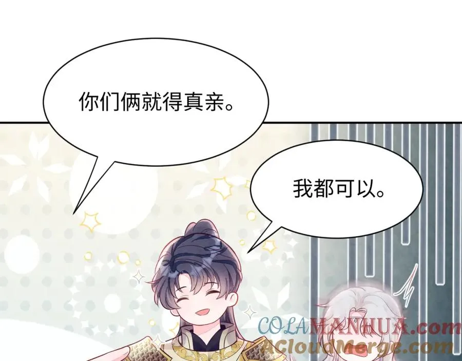 第7话 糟糕的对手戏36