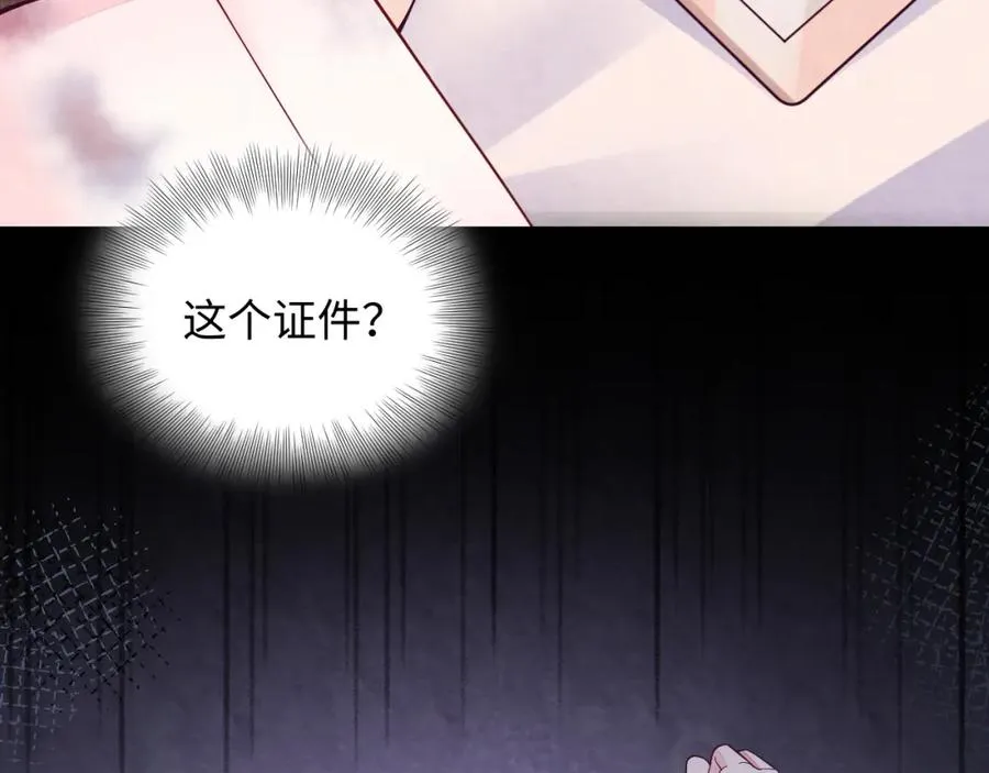 第19话 低情商发言14