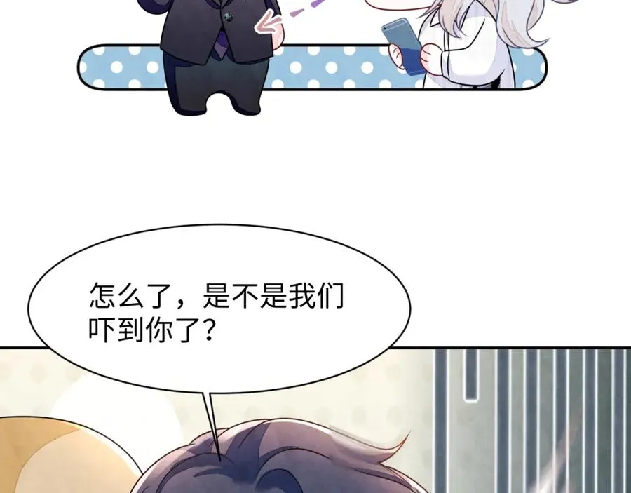 第6话 被磕cp_57