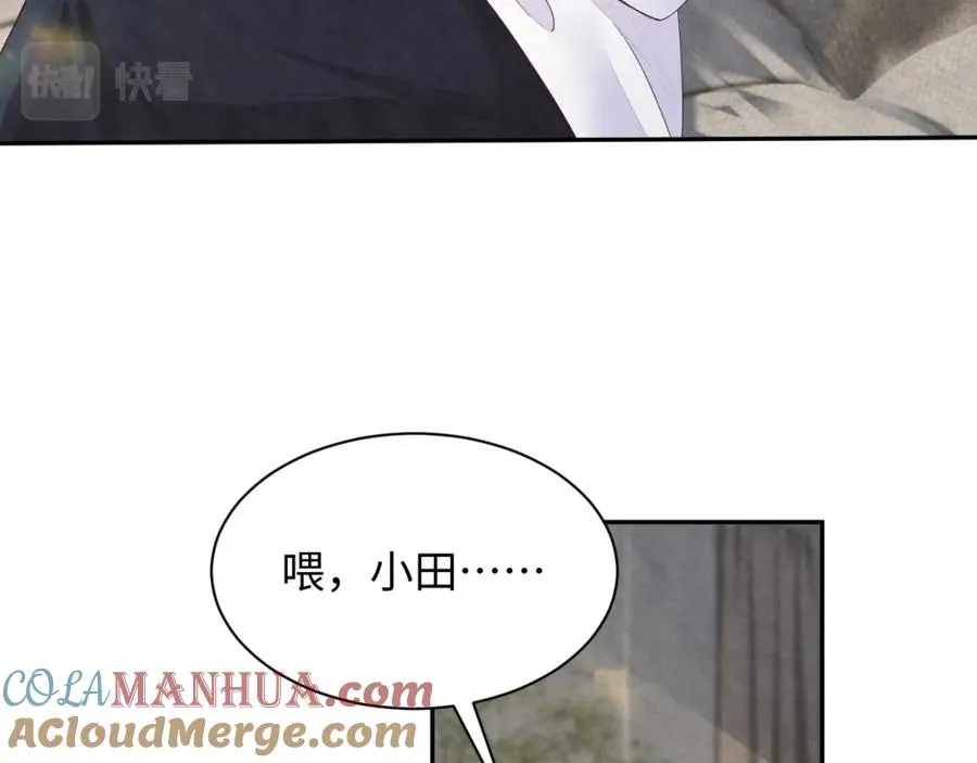 第1话 视帝胥晖与热搜24
