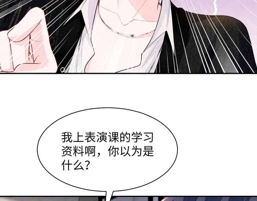 第26话 来自顶流的教学67