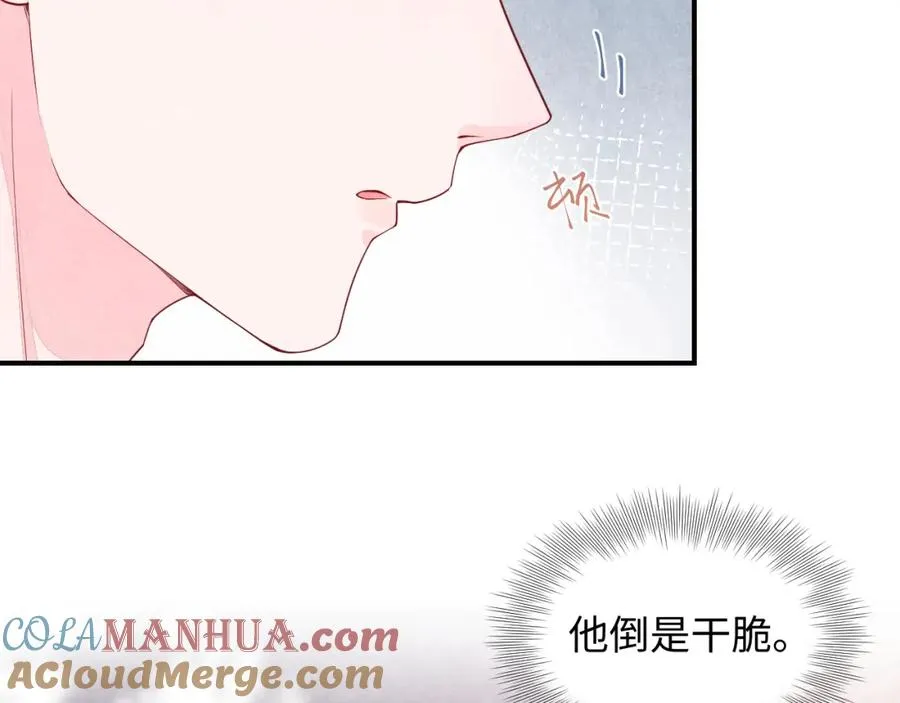 第18话 杀青离场88