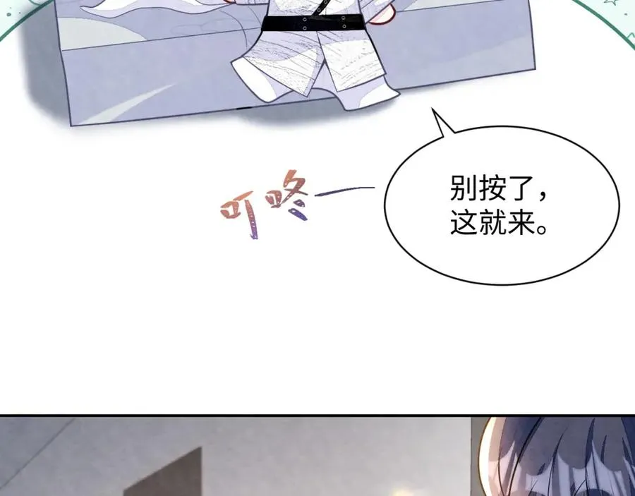 第25话 绯闻澄清33