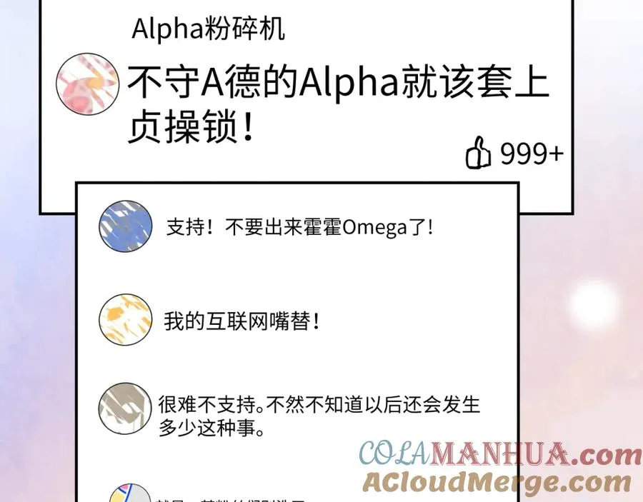 第1话 视帝胥晖与热搜8