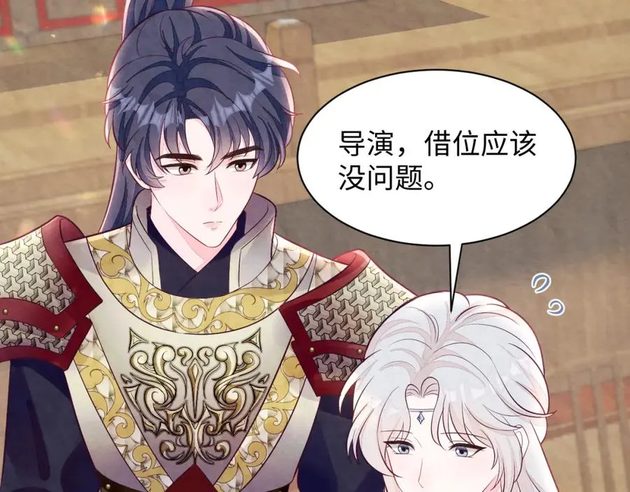 第7话 糟糕的对手戏38