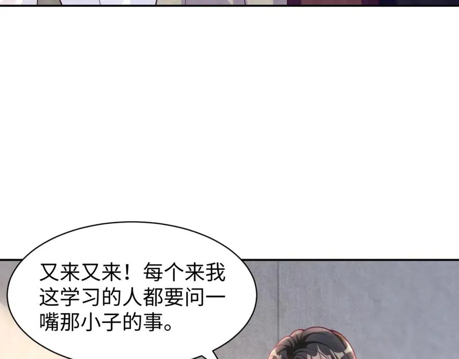 第24话 闪耀的胥晖98