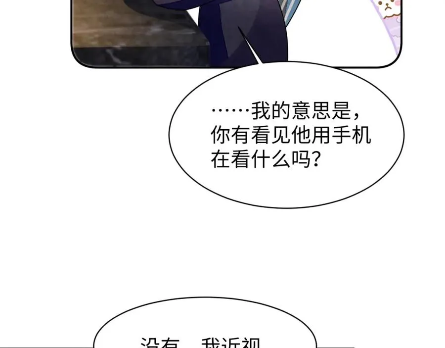 第6话 被磕cp_77
