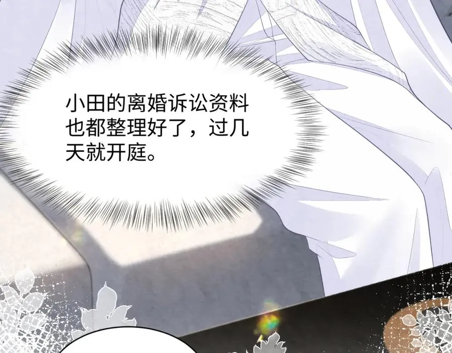 第25话 绯闻澄清7