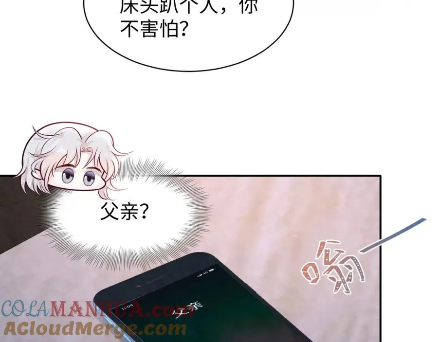 第23话 想多了解你16