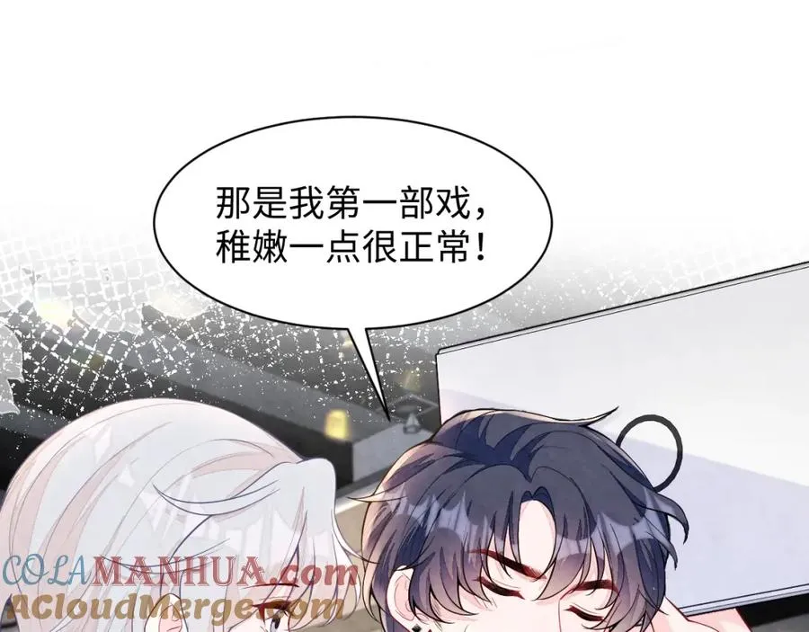 第26话 来自顶流的教学76