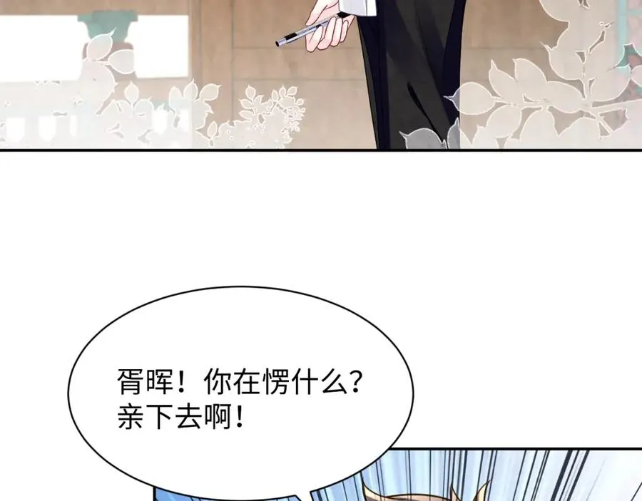 第17话 吃醋？55