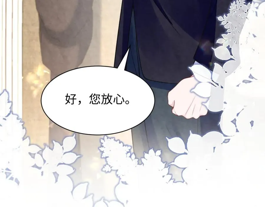 第15话 暂时的放纵58