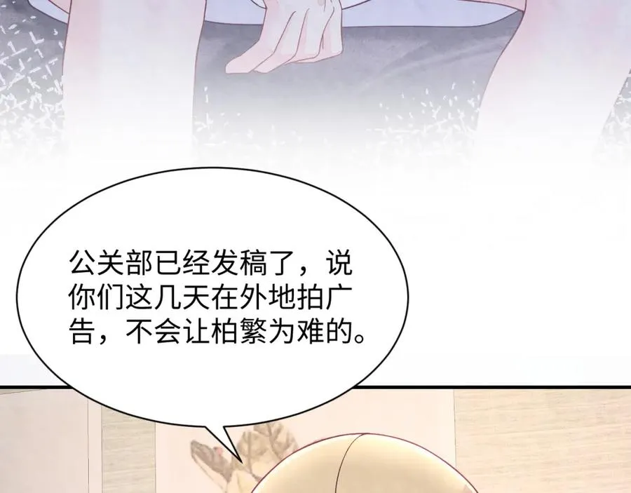 第16话 全员吃瓜10