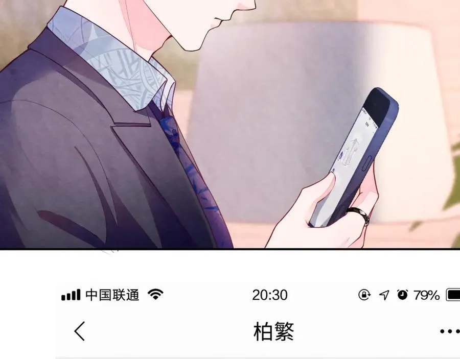 第18话 杀青离场74