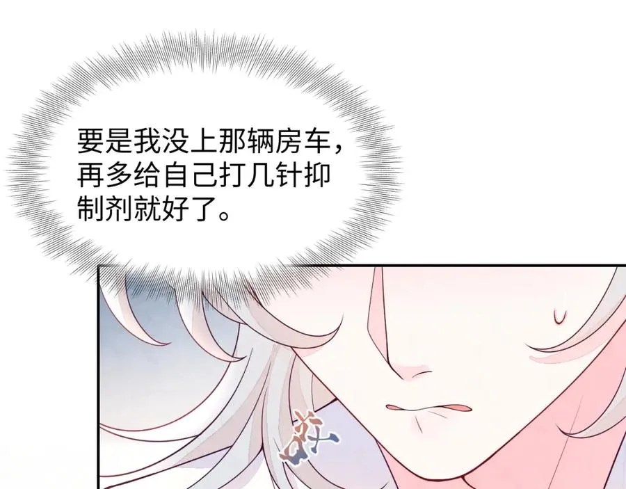 第14话 天命的责任65