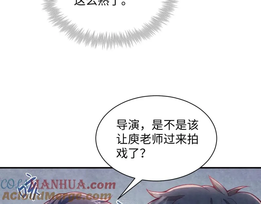 第16话 全员吃瓜116