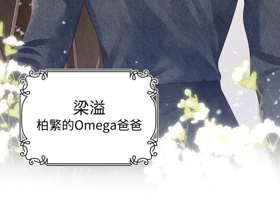第19话 低情商发言83