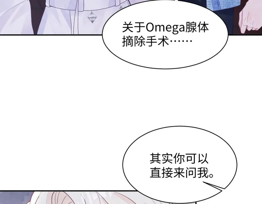 第10话 “金主”出现91