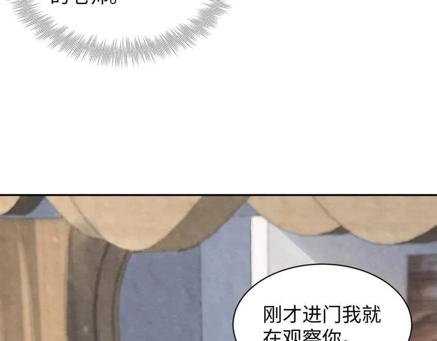 第24话 闪耀的胥晖70